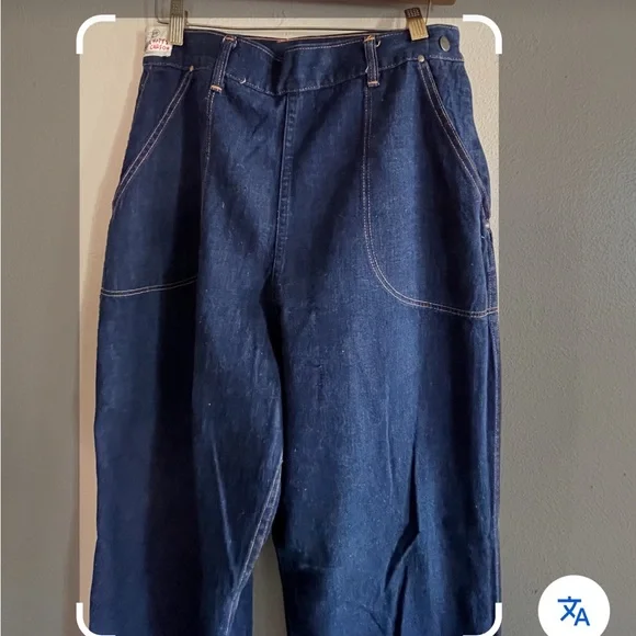 Vintage Blue Jeans - Picture 2 of 13